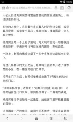 开云官网APP下载安装